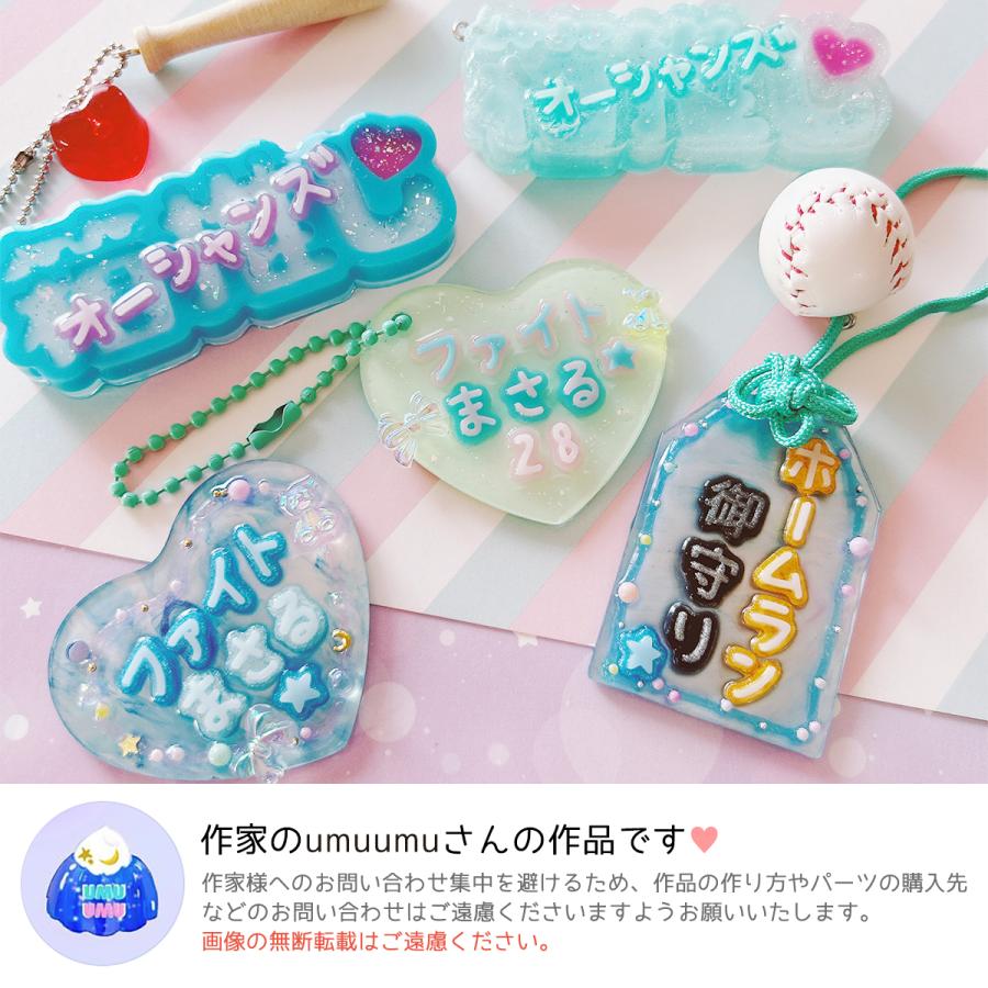 隠れ工房GreenOcean シリコン型・モールド フチありカタカナ＆漢字