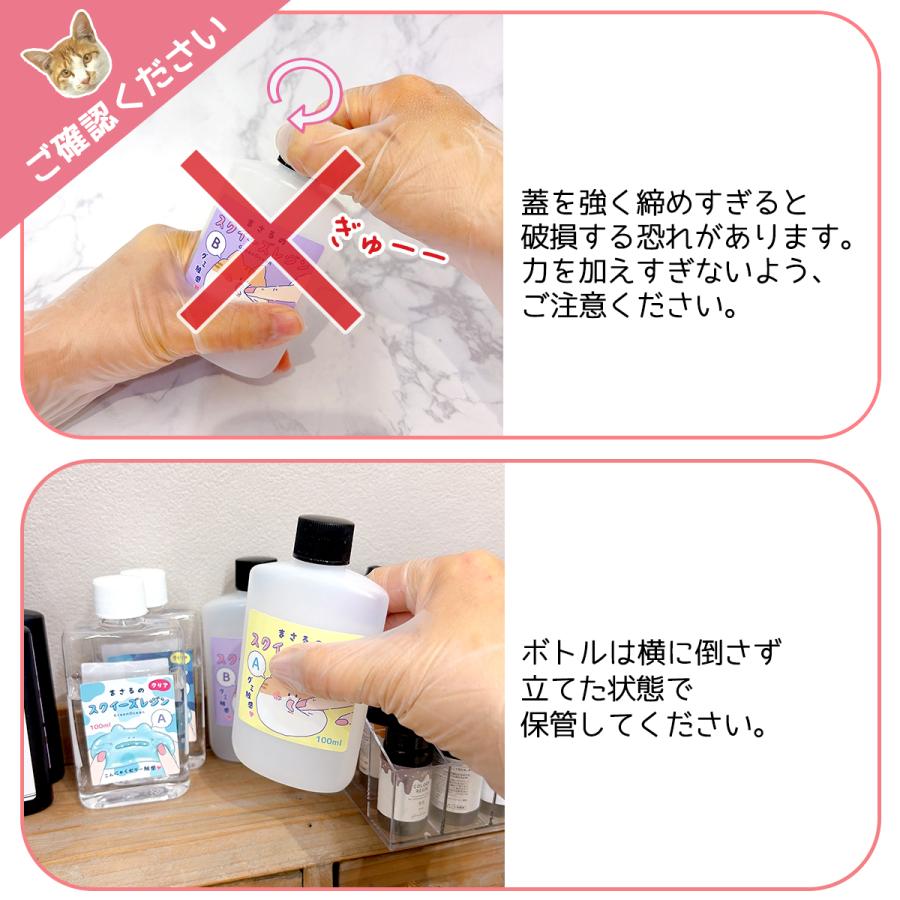隠れ工房GreenOcean スクイーズレジン液 3つの触感♪まさるの