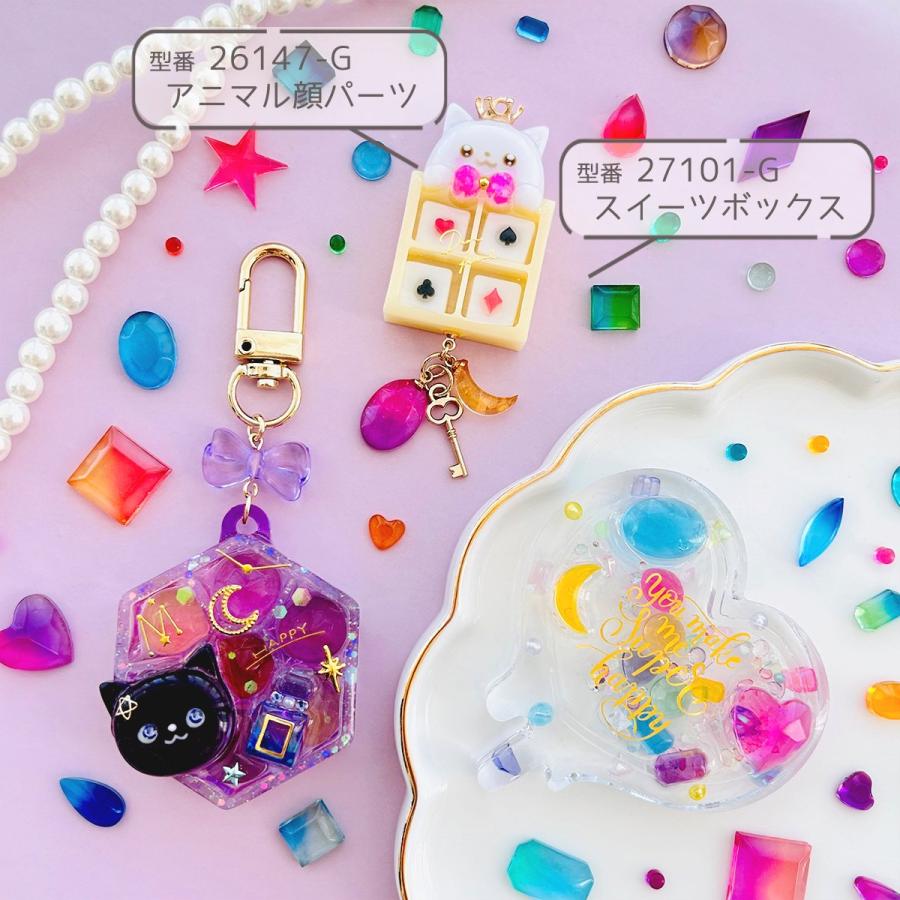 シリコン型・モールド 封入できちゃうミニジュエル シリコンモールド 