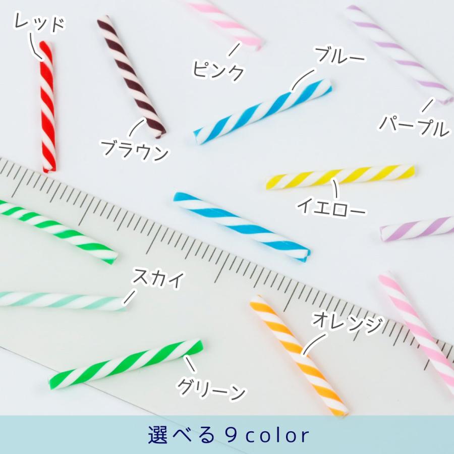 デコパーツ ミニストロー 10本セット ミニチュアスイーツ ドリンク
