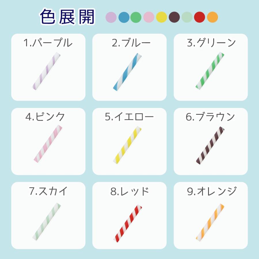 デコパーツ ミニストロー 10本セット ミニチュアスイーツ ドリンク