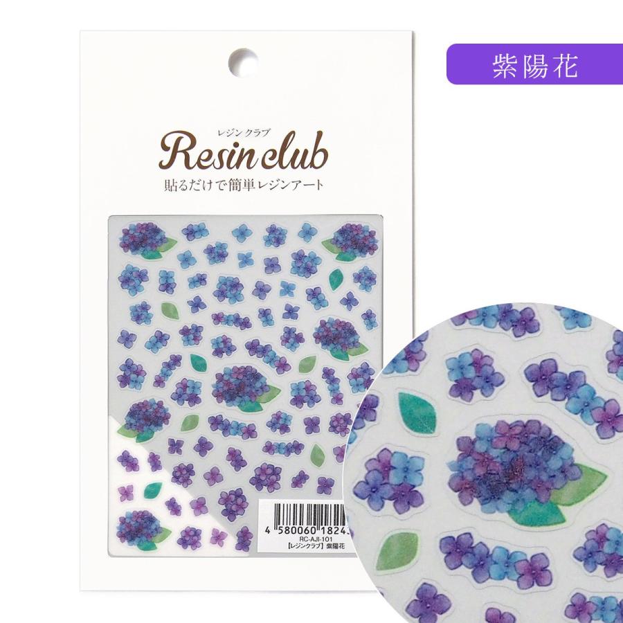 シール レジンクラブ レジン封入シール 両面タイプ 季節の花 あじさい 夏 秋 冬 クリスマス 両面印刷 透明 封入パーツ UVレジン ...