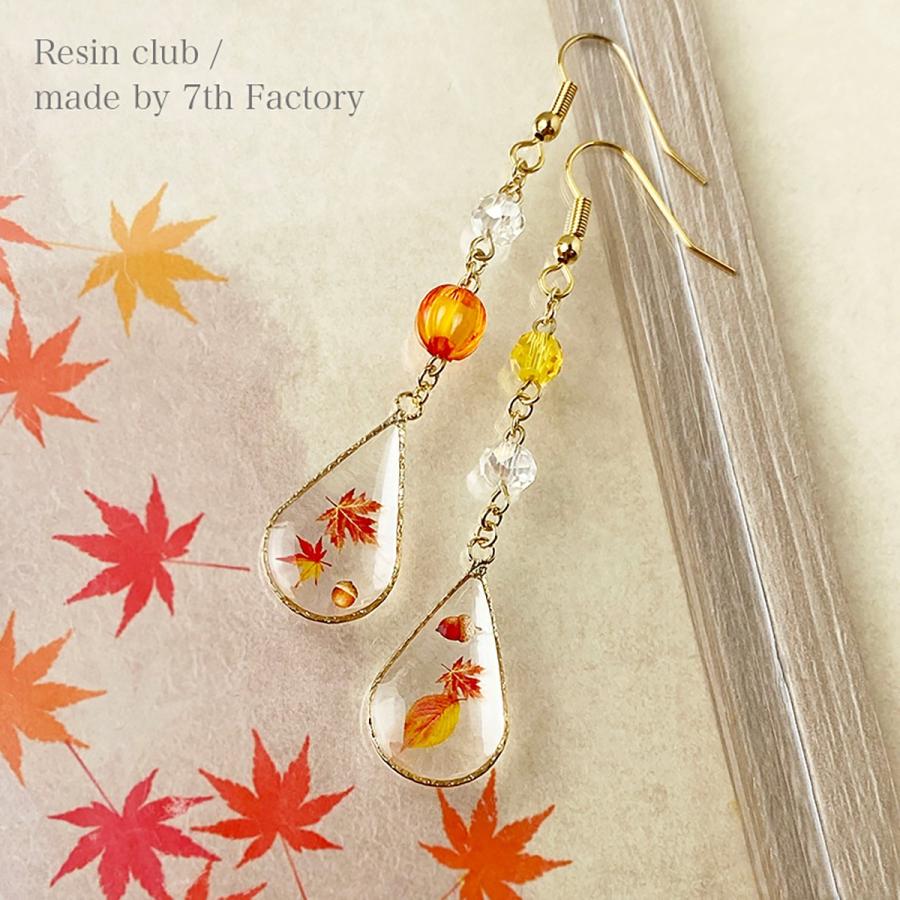 シール レジンクラブ レジン封入シール 両面タイプ 秋 紅葉 落ち葉