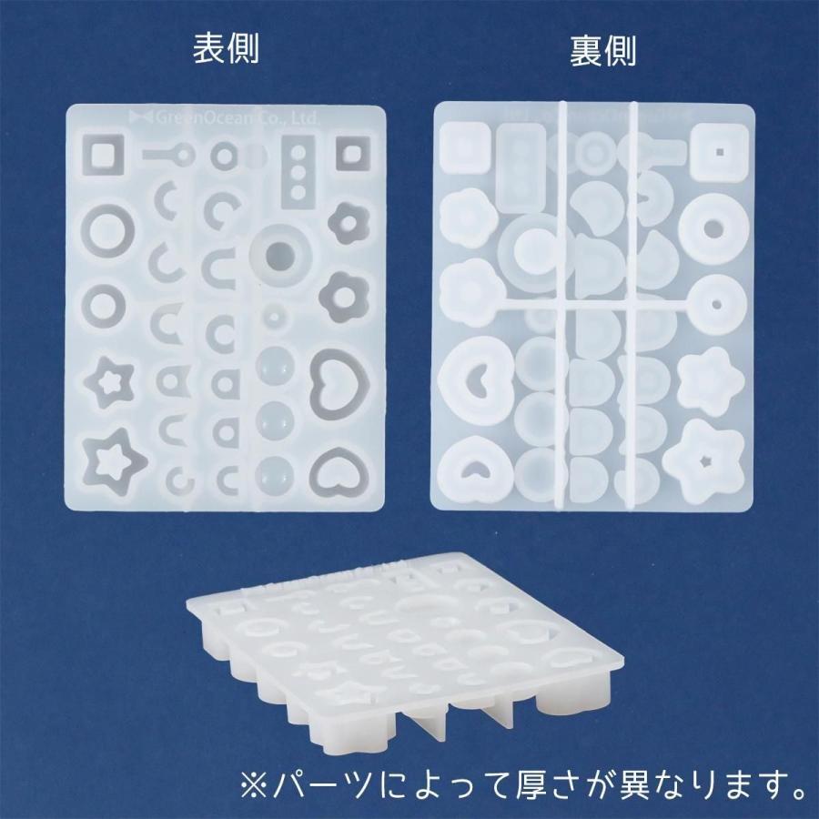 隠れ工房GreenOcean シリコン型・モールド ヒートン カン ミニパーツ