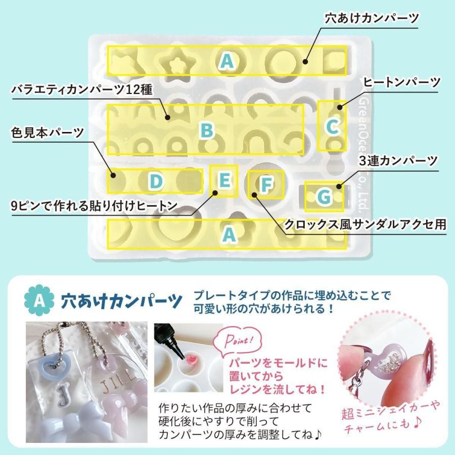 隠れ工房GreenOcean シリコン型・モールド ヒートン カン ミニパーツ