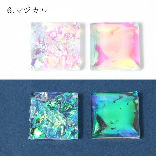 封入 オーロラフィルム 選べる5色 シート ホログラム セロファン 虹色 ステンドグラス ガラスネイル 氷ネイル デコ キラキラ 手芸 封入 G 隠れ工房 Greenocean 通販 Yahoo ショッピング