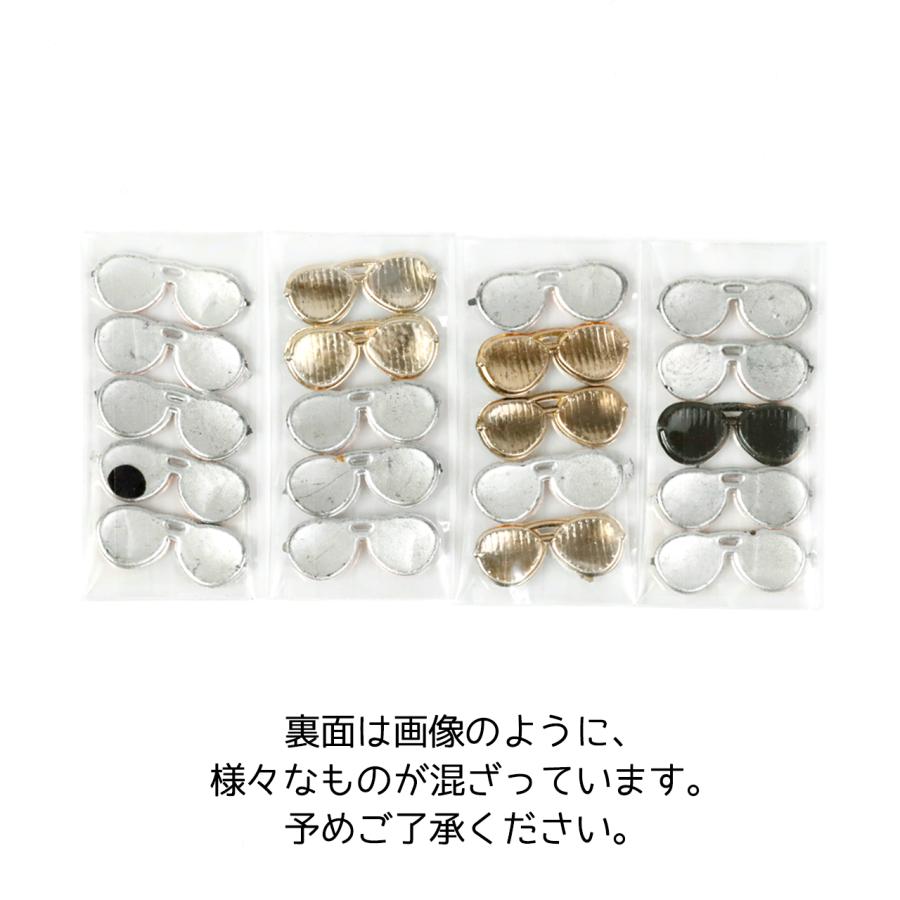 貼り付けパーツ 5個 ちょい悪サングラス きれいめゴールド×ブラック