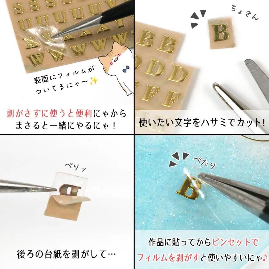 シール メタルシール Sサイズ レジンシール 英字 大文字 小文字 数字