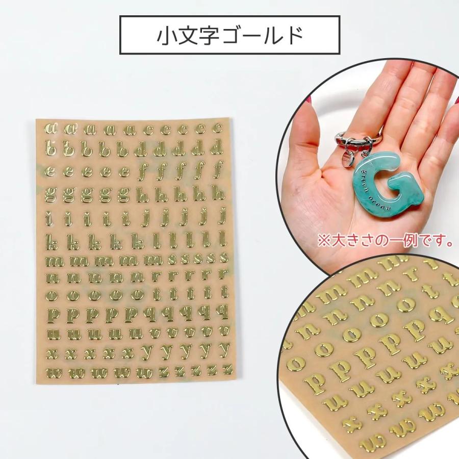 マイ金 ページ (顔パーツ、メモ帳、シール、ブレスレット) シール メタルシール Sサイズ レジンシール 英字 大文字 小文字 数字