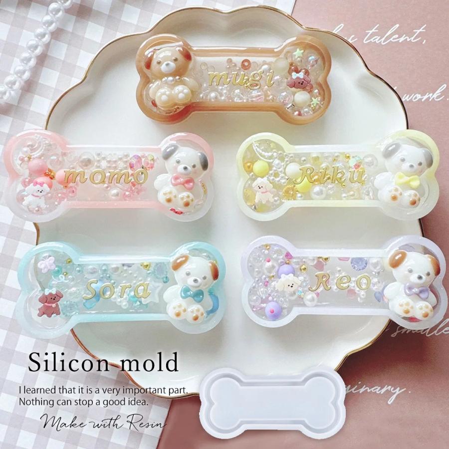 シリコン型・モールド わんこのカミカミボーンのカシャカシャ シリコン