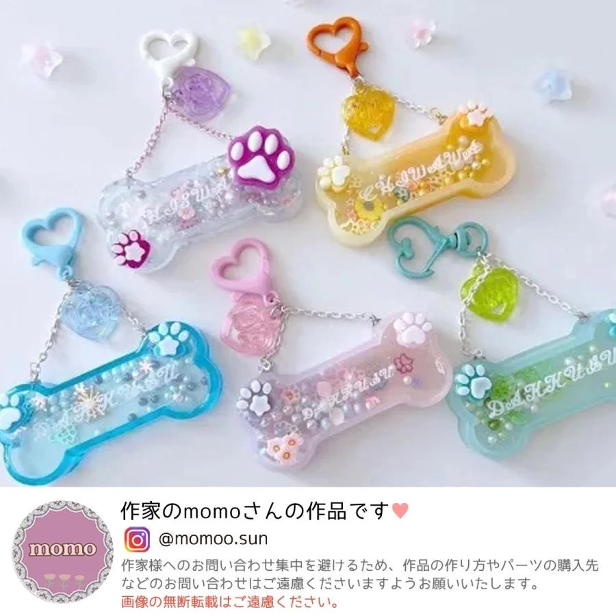 シリコン型・モールド わんこのカミカミボーンのカシャカシャ シリコン 