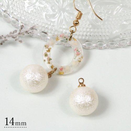 まーおすすめビーズとパールのチャーム 楽天市場】カン付き 6種 セット 56個入 パール チャーム