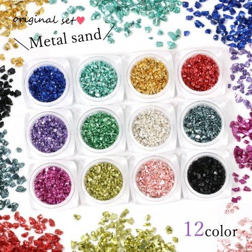 HAPPYSTAND32種 ネイルパーツ レジン封入材 楽天市場】ニュアンス