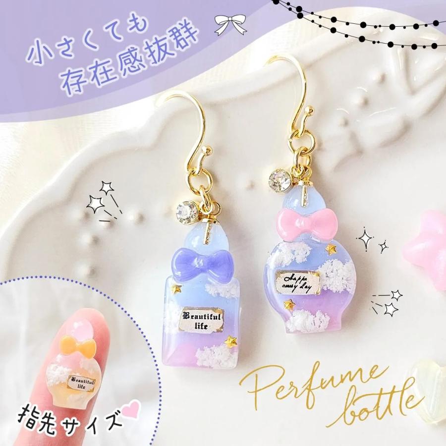 シリコン型・モールド ラベルシール付き♪ 指先サイズのミニ香水瓶