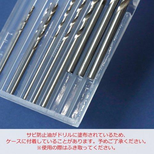 工具 高精度ピンバイスセット ドリル10本付 「まさるの開け手」手動