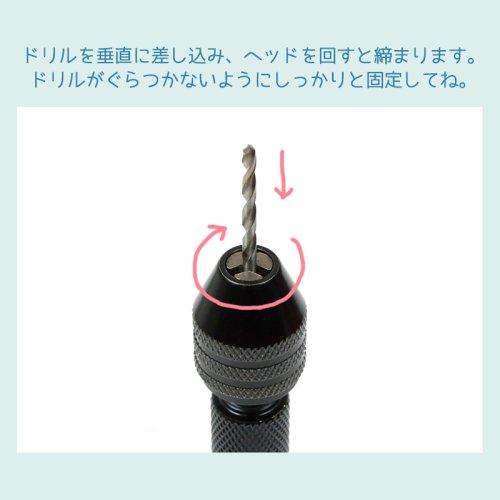 工具 高精度ピンバイスセット ドリル10本付 「まさるの開け手」手動