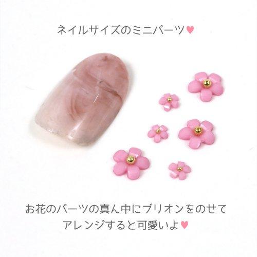 プラパーツ ミニフラワー ブリオン入り お花 flower カボション