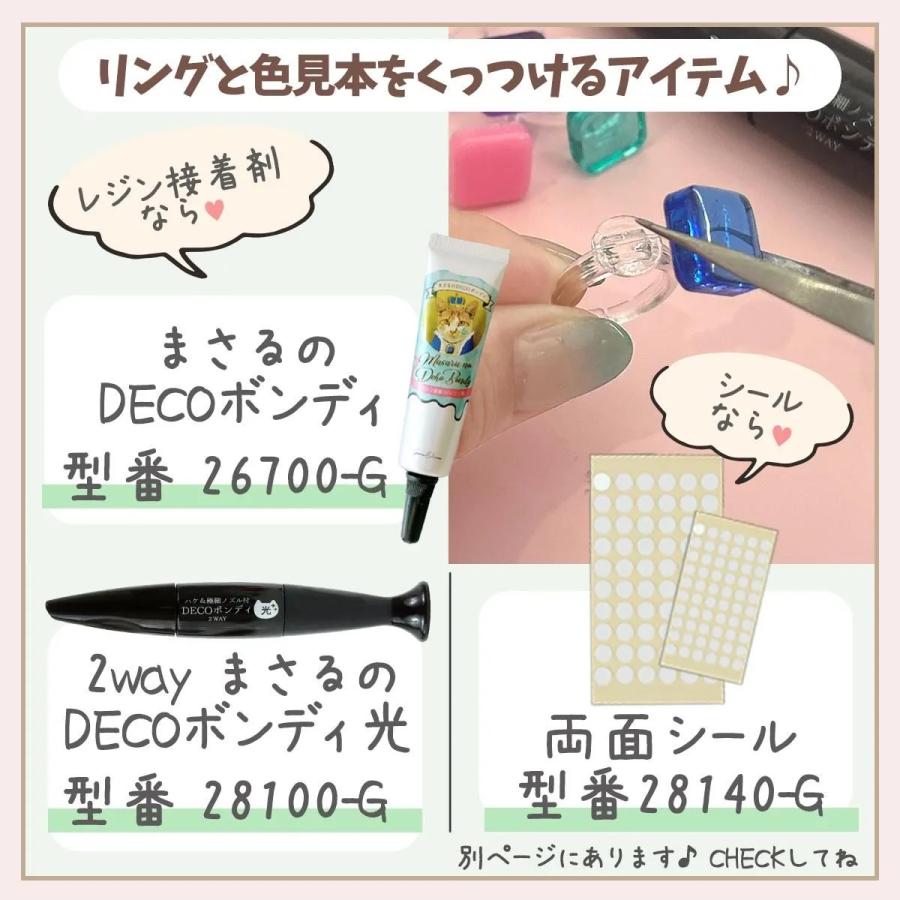 プラパーツ 15個 着色剤カラーチャート用リング 指輪 ゆびわ アクリル