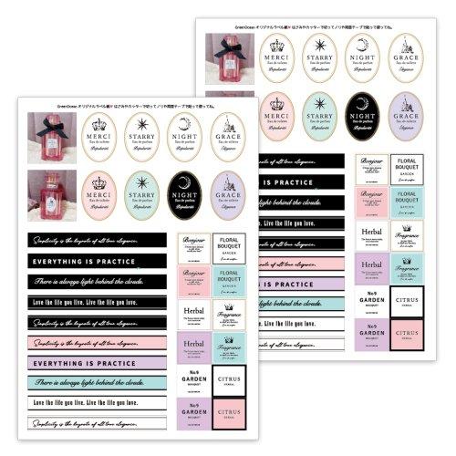 海外紙物　アンティーク　Perfume ラベルステッカー　3種　大量　300枚 海外紙物 アンティーク Perfume ラベルステッカー 3種 大量 300枚