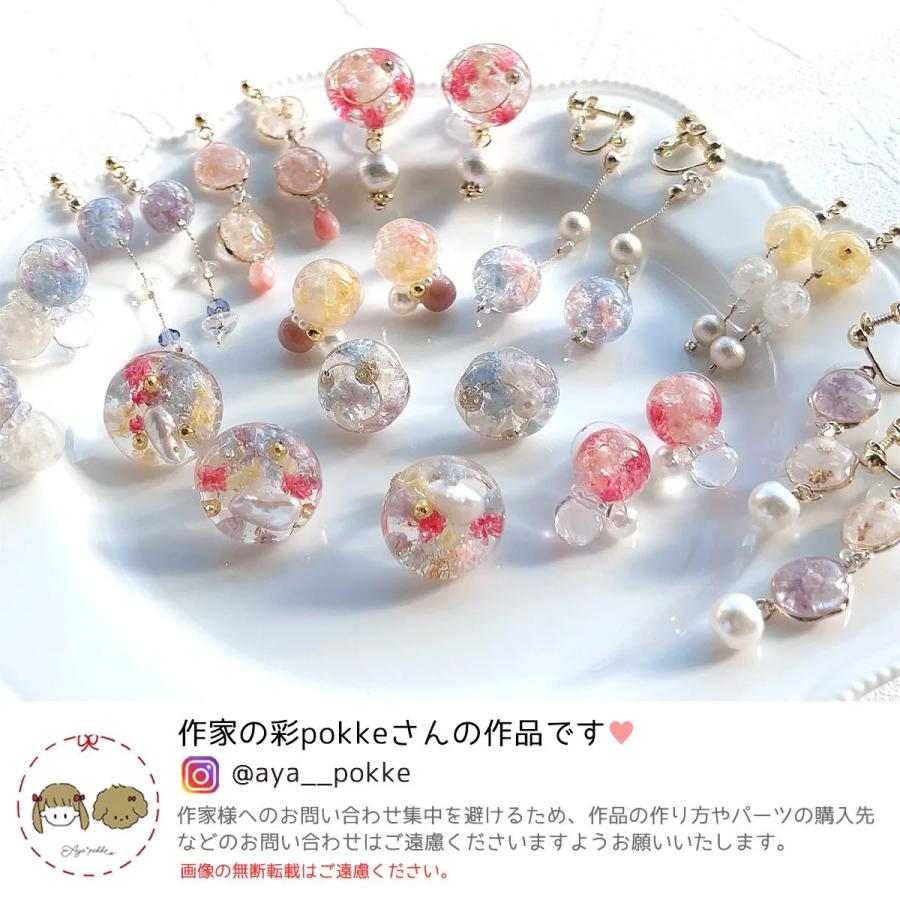 ドライフラワー クリスパム 日本製 封入素材 花材 本物 レジン封入