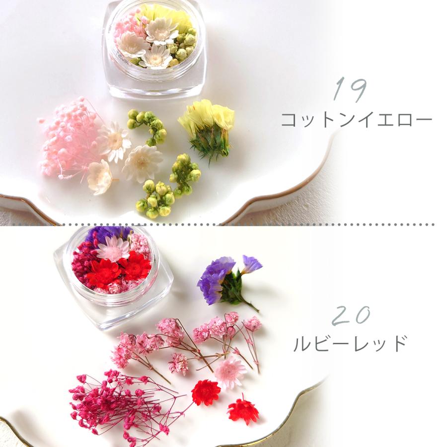 ドライフラワー ドライフラワーミックス 日本製 ハーバリウム