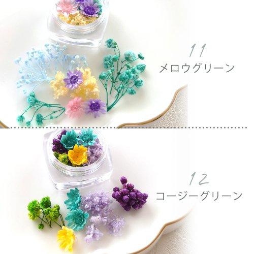 レジン ヘアゴム 花モチーフ グリーン系◡̈♥︎ ドライフラワー No