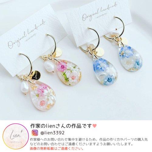 ドライフラワー スターフラワー 16〜18輪 単色 小さめサイズMIX 日本製