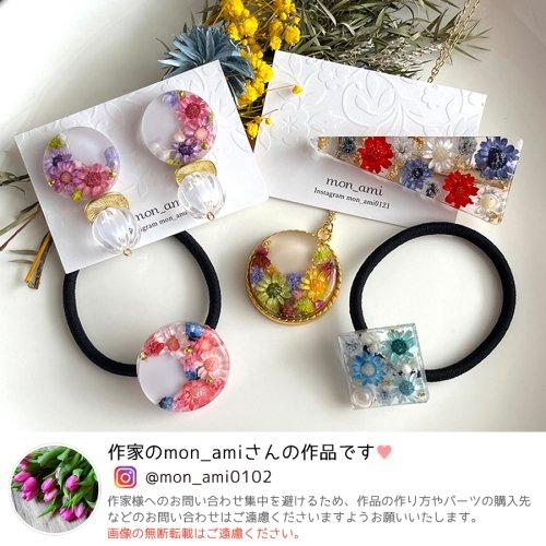 ドライフラワー スターフラワー 9輪 大きめサイズMIX 単色 日本製 国産