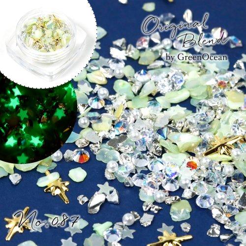 隠れ工房GreenOcean 封入 レジン封入素材 ラメホロ レジンパーツ