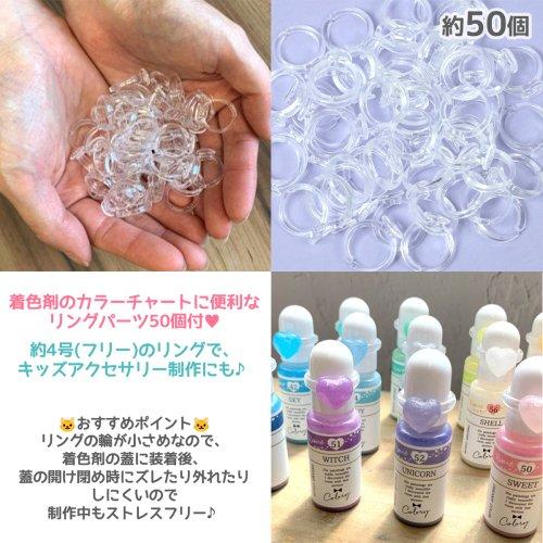 隠れ工房GreenOcean ☆送料無料着色剤 UV-LEDレジン着色料