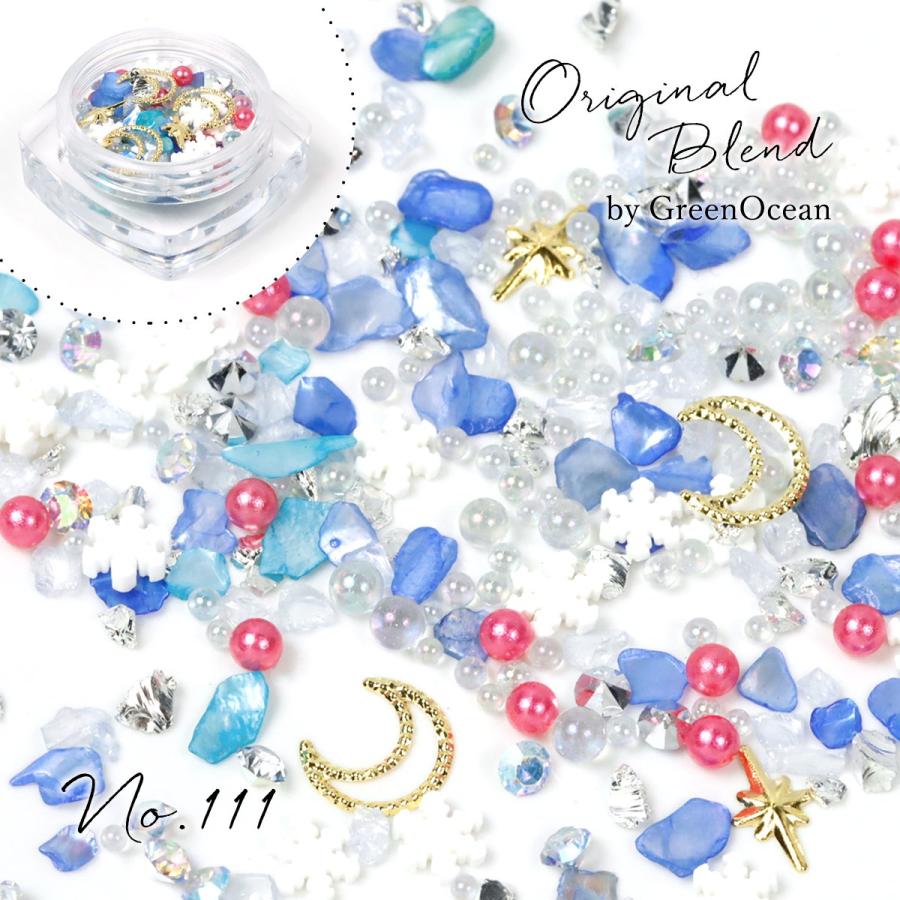 隠れ工房GreenOcean 封入 レジン封入素材 封入パーツ シェイカー