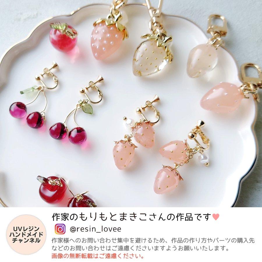 キャップ 2個 いちごのヘタ 大 13×23mm きれいめゴールド プラスチック