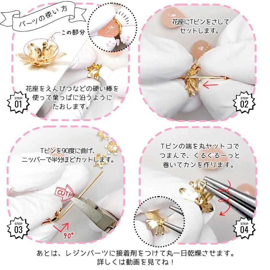 チャーム 5個 いちごのヘタ 小 13mm 15mm きれいめゴールド 金属 金具