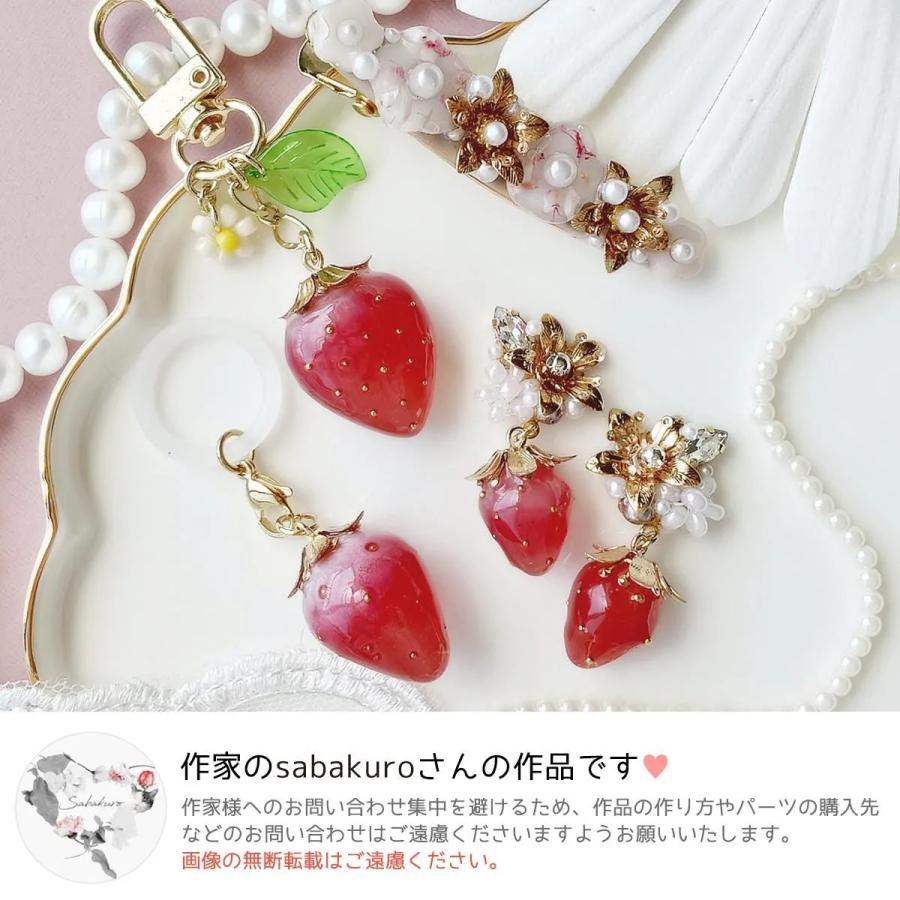チャーム 5個 いちごのヘタ 小 13mm 15mm きれいめゴールド 金属 金具