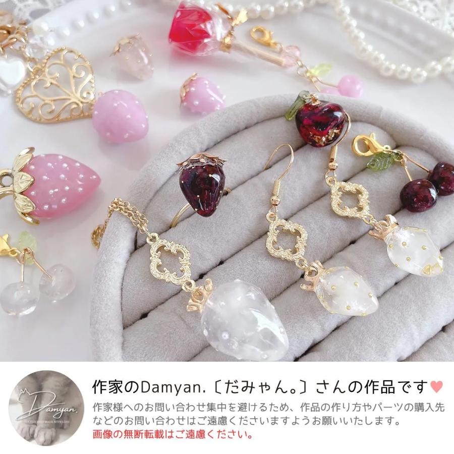 チャーム 5個 いちごのヘタ 小 13mm 15mm きれいめゴールド 金属 金具