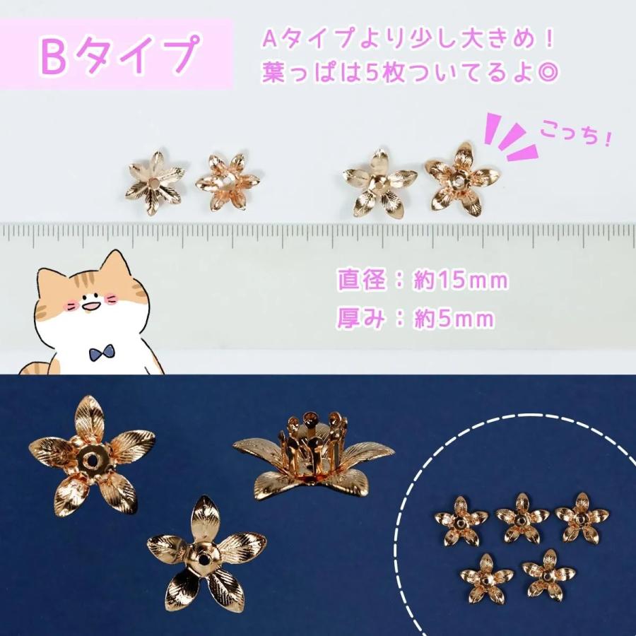 チャーム 5個 いちごのヘタ 小 13mm 15mm きれいめゴールド 金属 金具