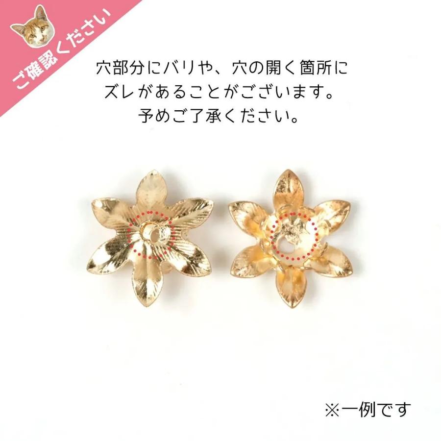チャーム 5個 いちごのヘタ 小 13mm 15mm きれいめゴールド 金属 金具