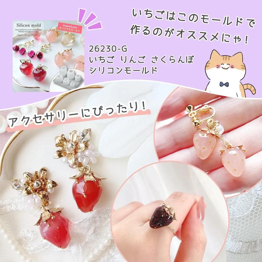 チャーム 5個 いちごのヘタ 小 13mm 15mm きれいめゴールド 金属 金具