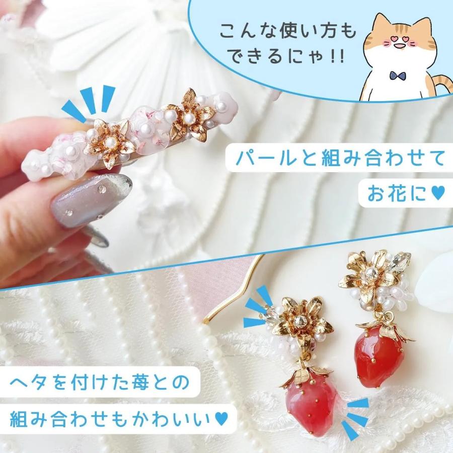 チャーム 5個 いちごのヘタ 小 13mm 15mm きれいめゴールド 金属 金具