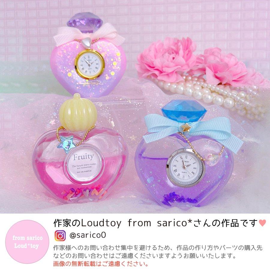 はめ込みパーツ 時計の盤面 23mm 部品 ムーブメント アナログ 時計