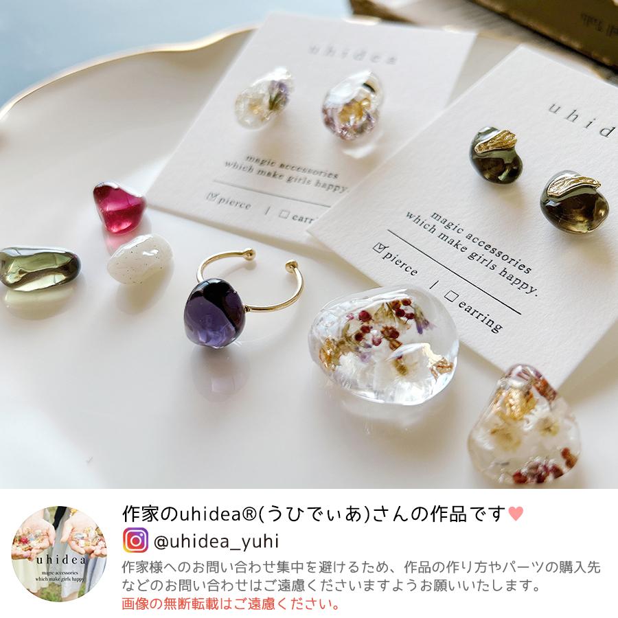 アクセサリー金具 2個 平皿付きリング きれいめゴールド 指輪 皿 ゆび