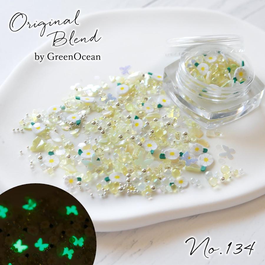 隠れ工房GreenOcean 封入 レジン封入素材 封入パーツ シェイカー