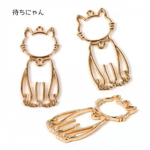 空枠 フレーム レジン枠 ねこ ネコ 猫 キャット cat 動物 animal 手芸