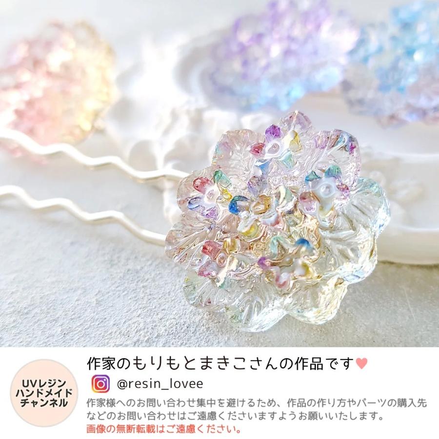 シリコン型・モールド 4つの紫陽花 シリコンモールド レジン型 セット