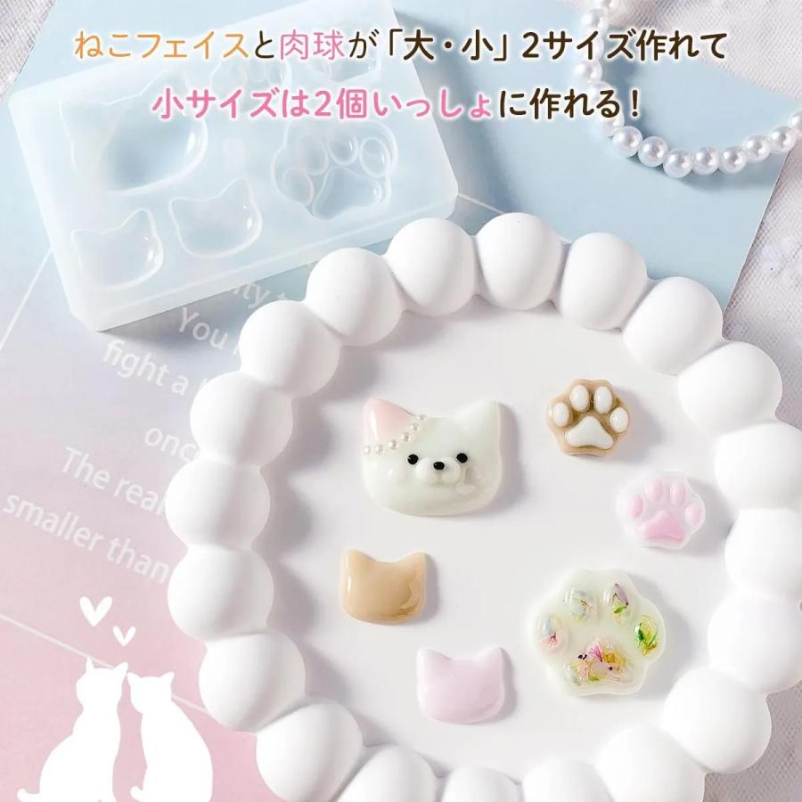 ◎【シリコン型・モールド】ねこフェイスアンド肉球 シリコンモールド