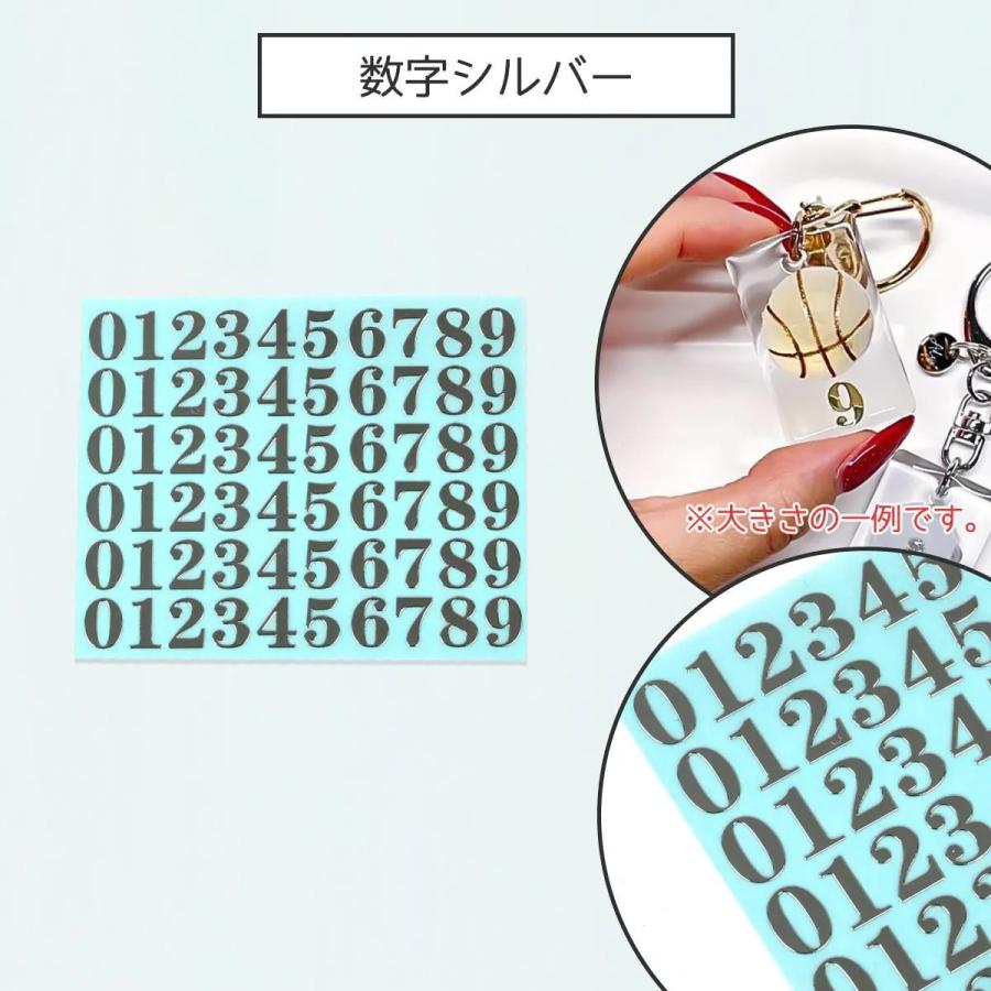 シール メタルシール LLサイズ レジンシール 英字 大文字 数字