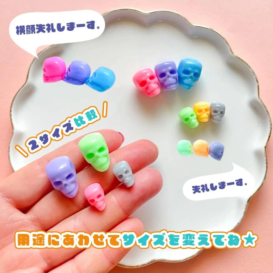シリコン型・モールド ドクロ レジン 2サイズ 大 小 スカル 骸骨
