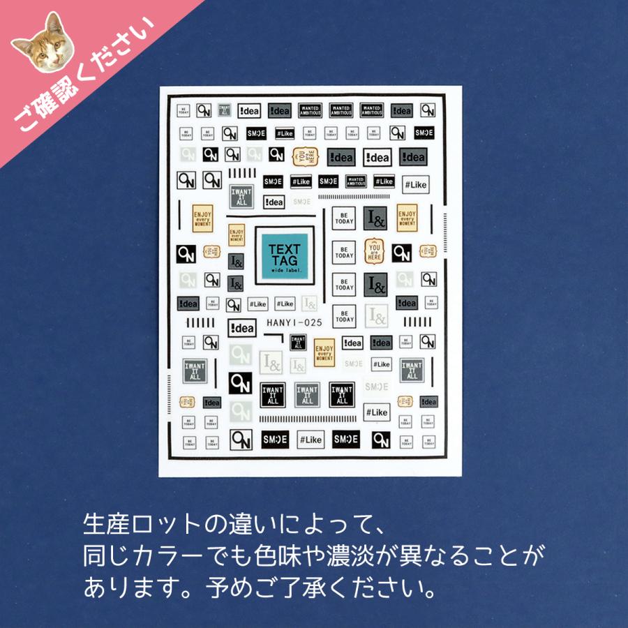 ネイルシール ネイルパーツ ネイルアート ラベル風ネイルシールE デコ