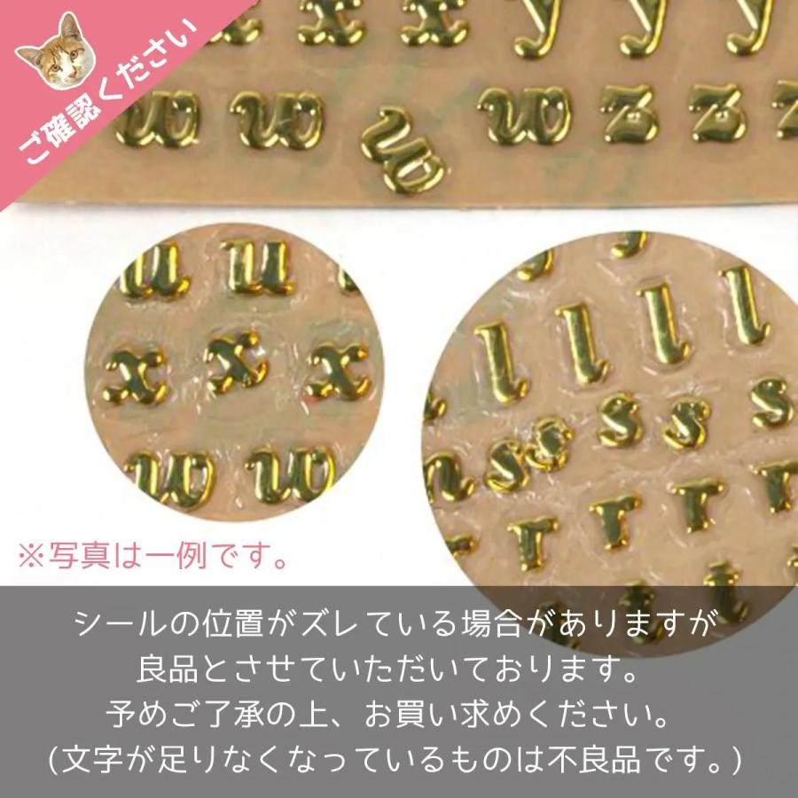 【超入手困難】BABYL クリアファイル スゥメタル モアメタル シール シール メタルシール Lサイズ レジンシール 英字 大文字 小文字