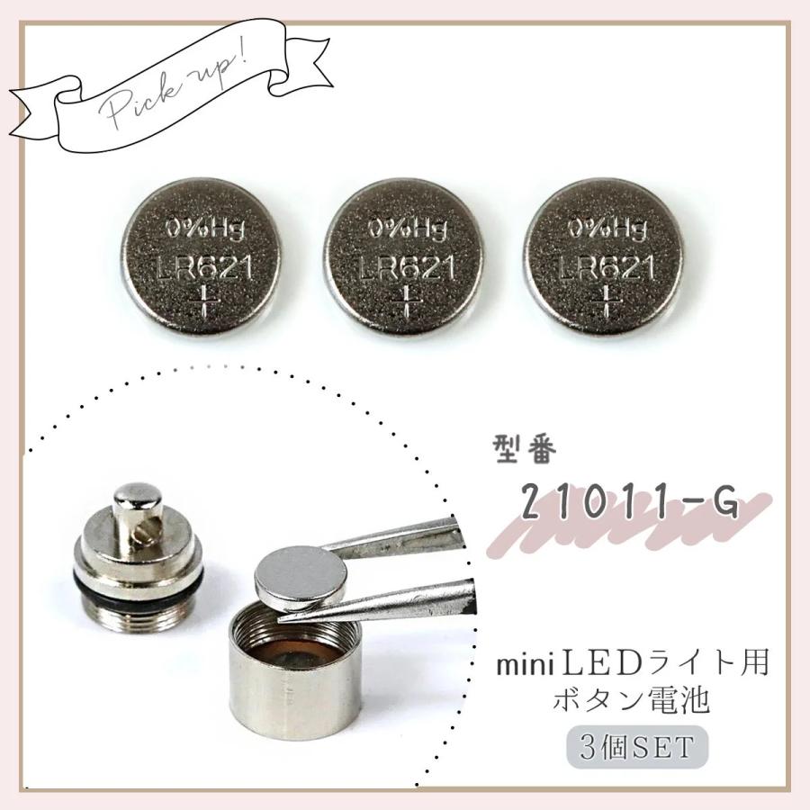 雑貨パーツ LEDヒートンキャップ ミニカラーライト LEDライト 電気